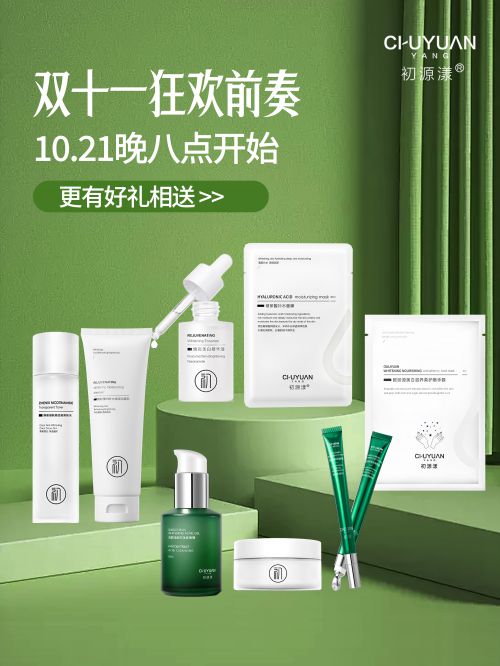 淡斑专业榜单祛斑效果最好的第一OG真人平台2024十大内推(图6)