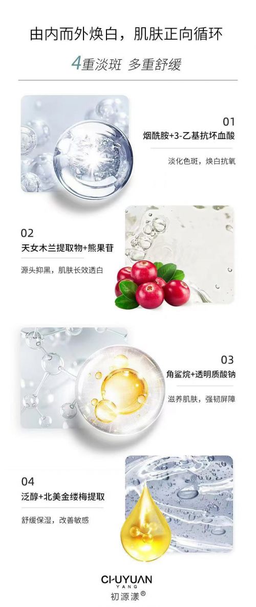 淡斑专业榜单祛斑效果最好的第一OG真人平台2024十大内推(图7)