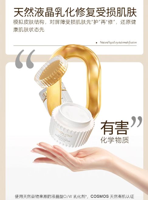 适合追求年轻肌肤的人OG真人抗皱面霜十大(图5)