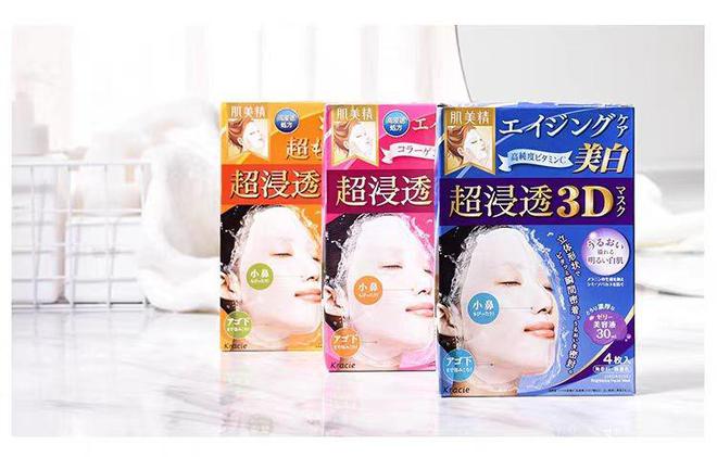 和不刺激好用又平价产品推荐OG视讯最好用的十大面膜温(图3)