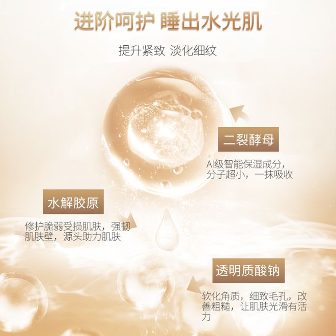 和不刺激好用又平价产品推荐OG视讯最好用的十大面膜温(图5)