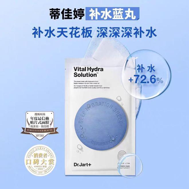 和不刺激好用又平价产品推荐OG视讯最好用的十大面膜温(图6)