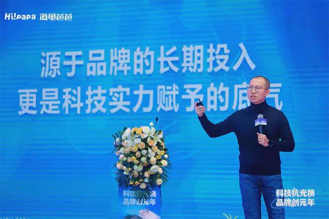 爸爸加速引领儿童抗光损护肤时代OG真人游戏LV基金加持海龟(图7)