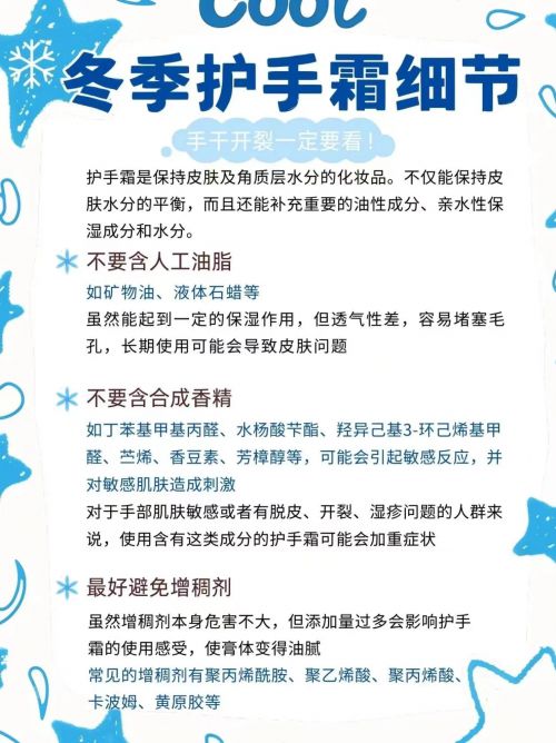 年度10大全球公认最好用的护手霜OG视讯十大公认最好用的护手霜