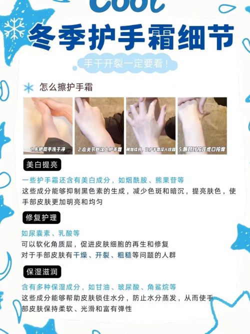 年度10大全球公认最好用的护手霜OG视讯十大公认最好用的护手霜(图3)