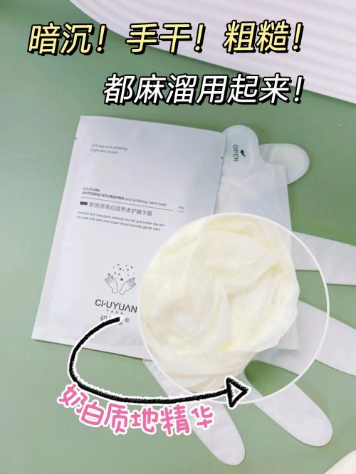 分享精致女孩最爱的五款护手霜OG真人游戏护手霜推荐第一名(图2)