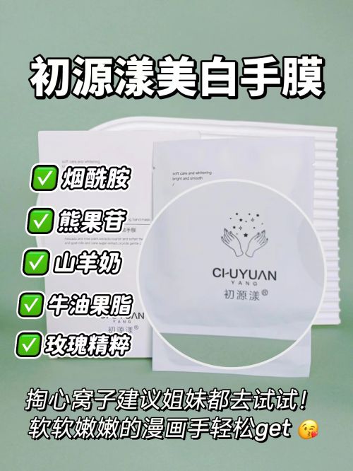 分享精致女孩最爱的五款护手霜OG真人游戏护手霜推荐第一名(图8)