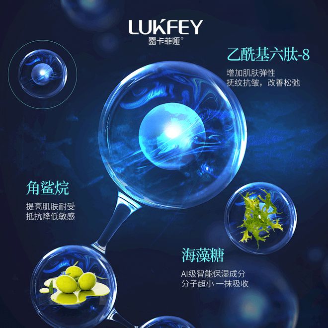 品推荐这几款口碑不可错过OG真人抗皱紧致的护肤(图3)