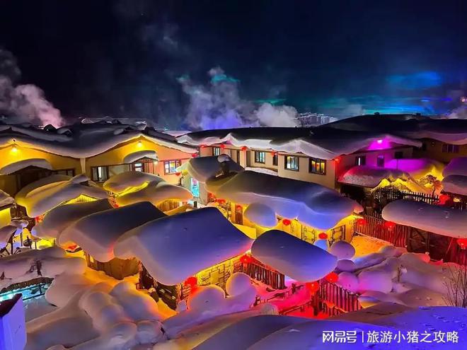 和住宿雪乡旅行6天5晚出行注意事项OG真人这个月去东北雪乡六日景点(图4)