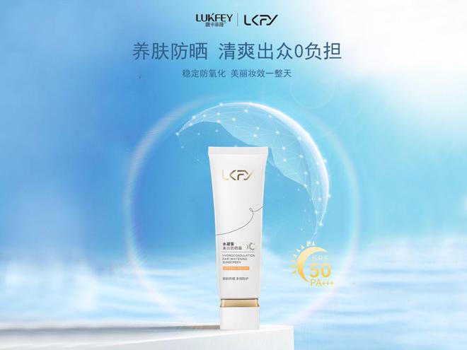 荐十大高效防晒霜护肤必备之选OG真人99%用户青睐！推(图8)