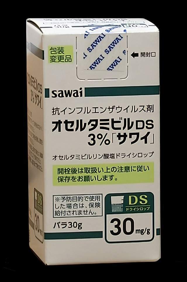 创25年新高大S不幸去世儿童是重灾区OG真人平台日本流感大爆发！病例数(图4)