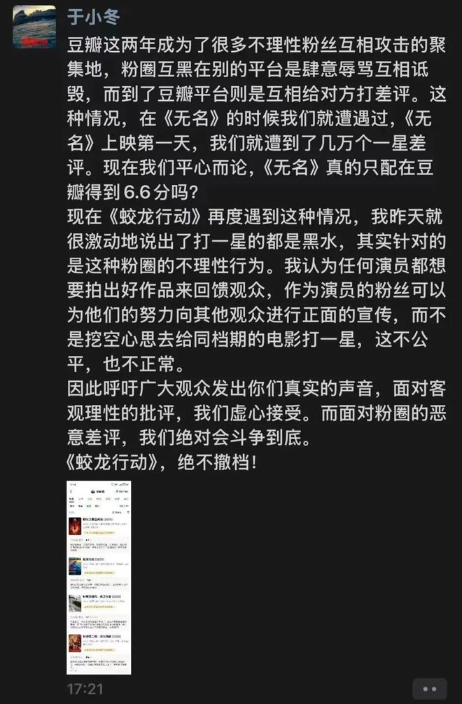 行动》死于自杀OG网站《蛟龙