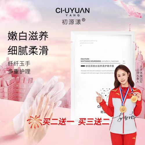 好？年度手霜排行榜前十分享！OG网站护手霜什么牌子的效果(图2)