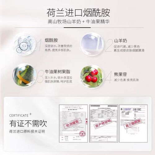 好？年度手霜排行榜前十分享！OG网站护手霜什么牌子的效果(图6)