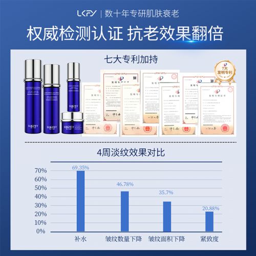 国货前三：这些平价抗衰品牌值得拥有OG真人平台抗老抗衰护肤品排行榜！(图3)
