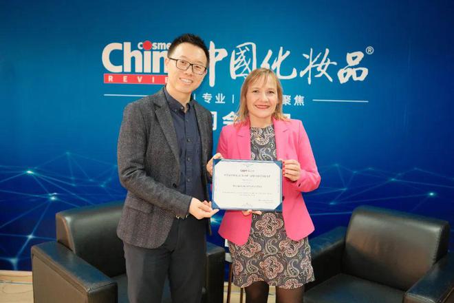 、医学博士María GALAN LOZANOOG真人平台对话国际化妆品科学和监管事务专家(图1)