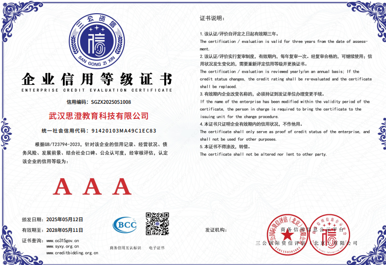 铸就品牌科技引领未来教育新风尚OG真人平