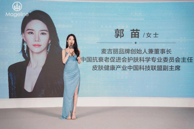 丽“整全美白”造医美新标杆OG视讯PK国际大牌麦吉(图6)