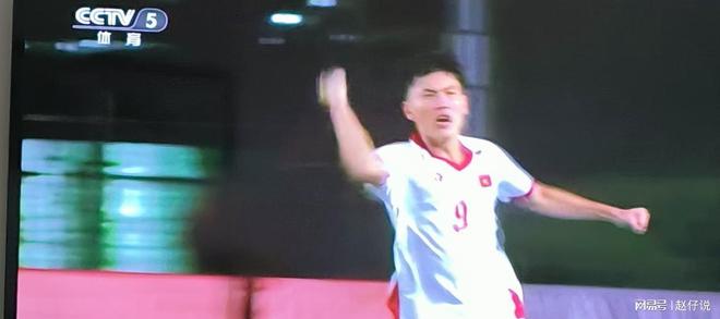 中国队2：2战平越南无缘两连胜！OG真人U16四国邀请赛10人