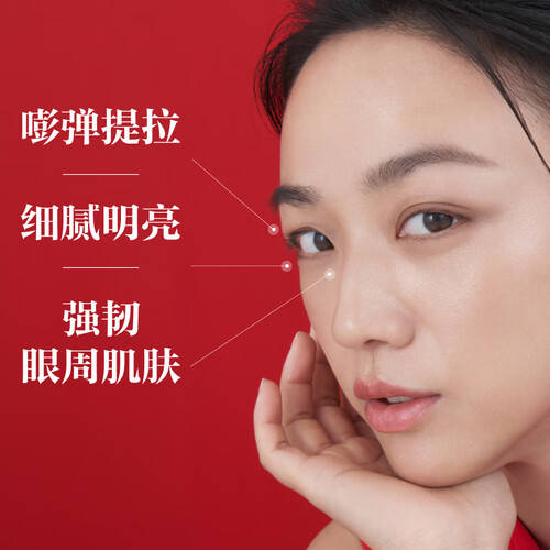 眼霜推荐焕活双眸的秘密武器！OG视讯七夕情人节送给她的(图3)
