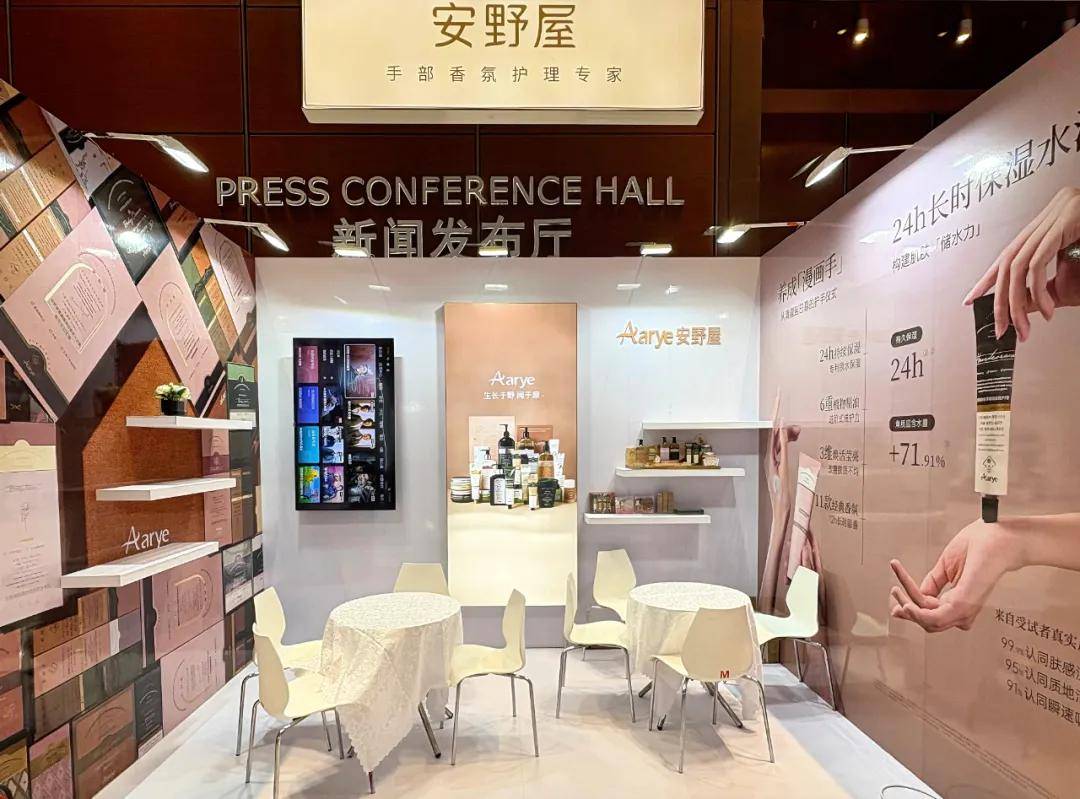 亿“嗅觉经济”6年跻身国货类目第一OG网站上海法律人转型创业瞄准百