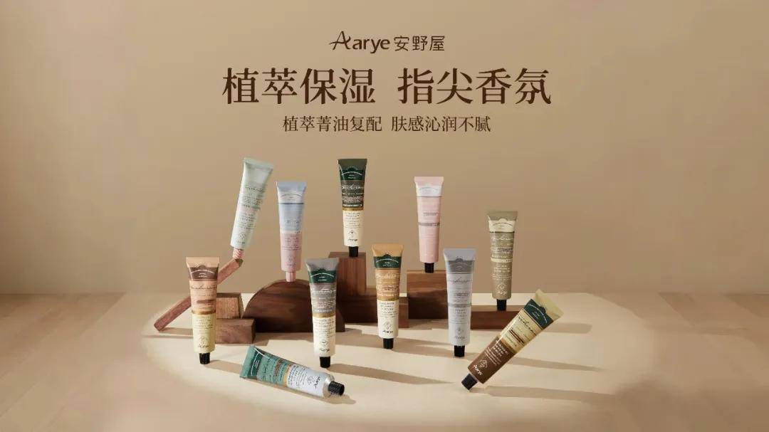 亿“嗅觉经济”6年跻身国货类目第一OG网站上海法律人转型创业瞄准百(图4) 亿“嗅觉经济”6年跻身国货类目第一OG网站上海法律人转型创业瞄准百(图4)