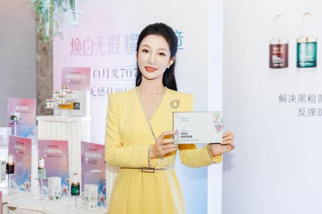 长塑时光祛斑新品上市 引领祛斑新趋势OG