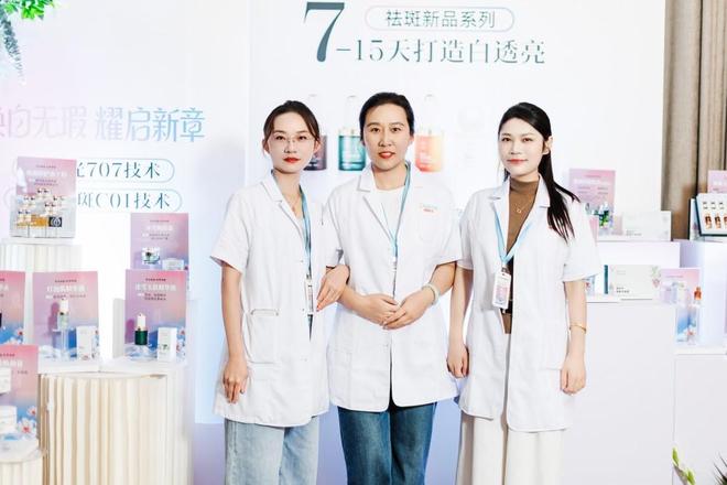 长塑时光祛斑新品上市 引领祛斑新趋势OG真人平台耀白无瑕 耀起新章丨痘院(图8)