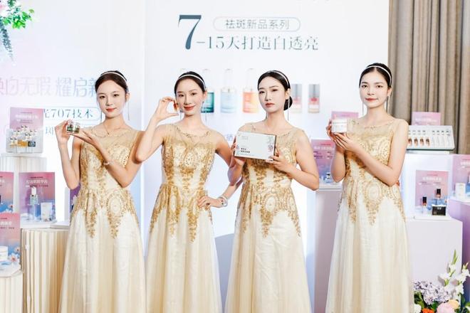 长塑时光祛斑新品上市 引领祛斑新趋势OG真人平台耀白无瑕 耀起新章丨痘院(图3)