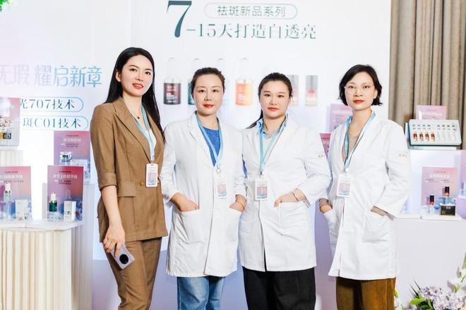 长塑时光祛斑新品上市 引领祛斑新趋势OG真人平台耀白无瑕 耀起新章丨痘院(图4)