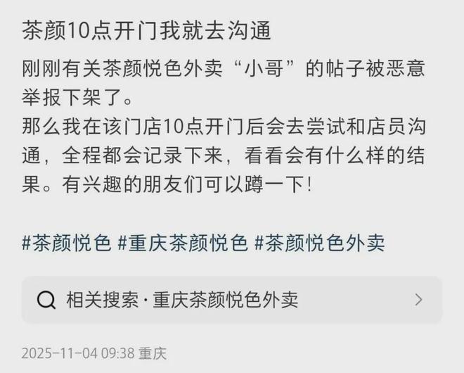 女性双手符号被指暗示女性做家务……OG真人美加净又被冲了!护手霜用(图4) 女性双手符号被指暗示女性做家务……OG真人美加净又被冲了!护手霜用(图4)