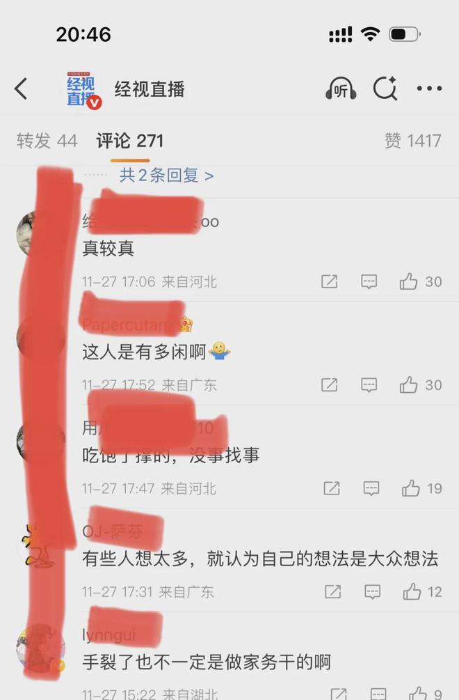 女性双手符号被指暗示女性做家务……OG真人美加净又被冲了!护手霜用(图5) 女性双手符号被指暗示女性做家务……OG真人美加净又被冲了!护手霜用(图5)