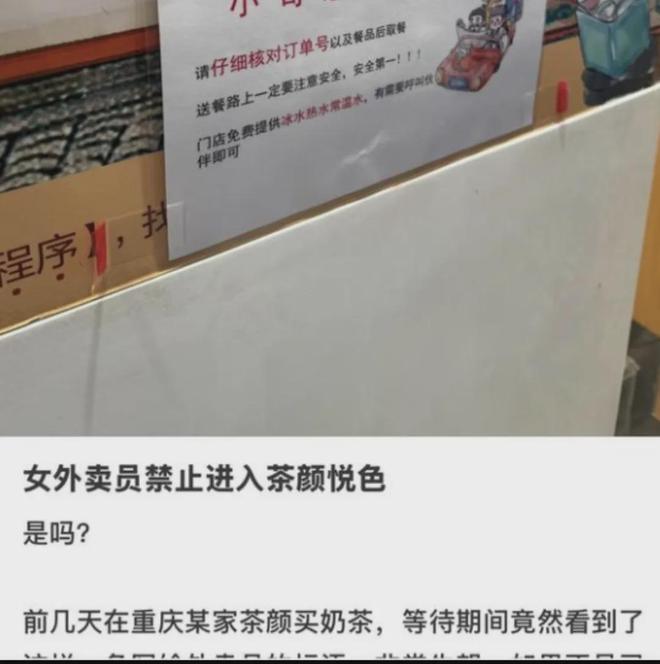 女性双手符号被指暗示女性做家务……OG真人美加净又被冲了!护手霜用(图6) 女性双手符号被指暗示女性做家务……OG真人美加净又被冲了!护手霜用(图6)