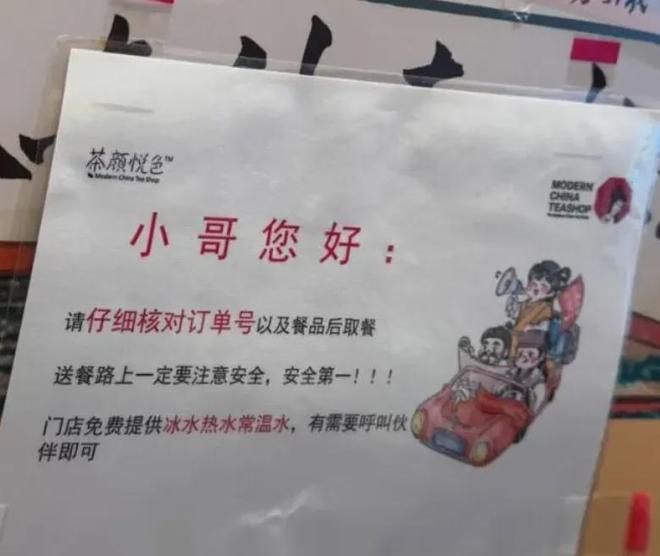 女性双手符号被指暗示女性做家务……OG真人美加净又被冲了!护手霜用(图7) 女性双手符号被指暗示女性做家务……OG真人美加净又被冲了!护手霜用(图7)