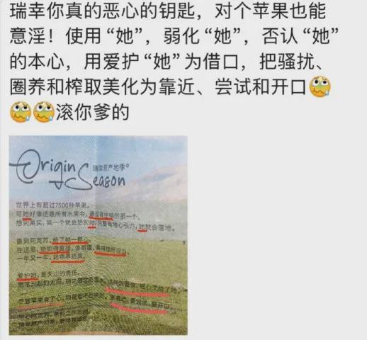 女性双手符号被指暗示女性做家务……OG真人美加净又被冲了！护手霜用(图9)